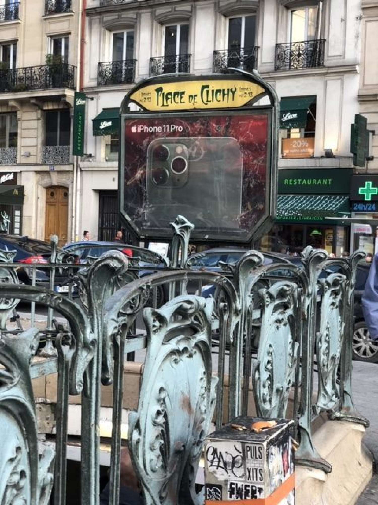 Paris 17e Arrondissement Paris (Seine) commerce photo 4478986